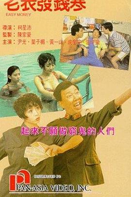 深夜激情视频